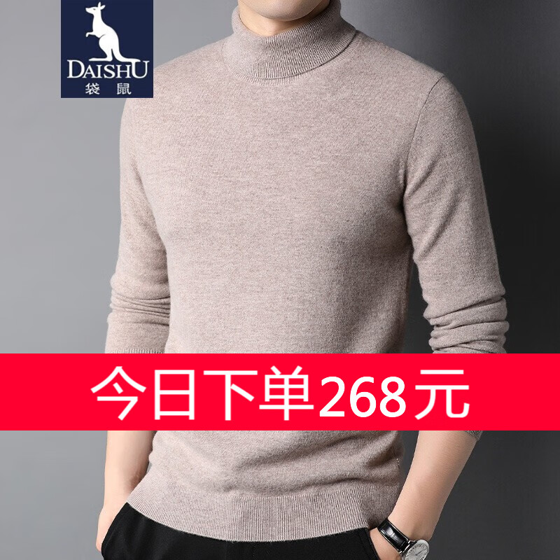 京东羊绒衫历史价格怎么查|羊绒衫价格走势图