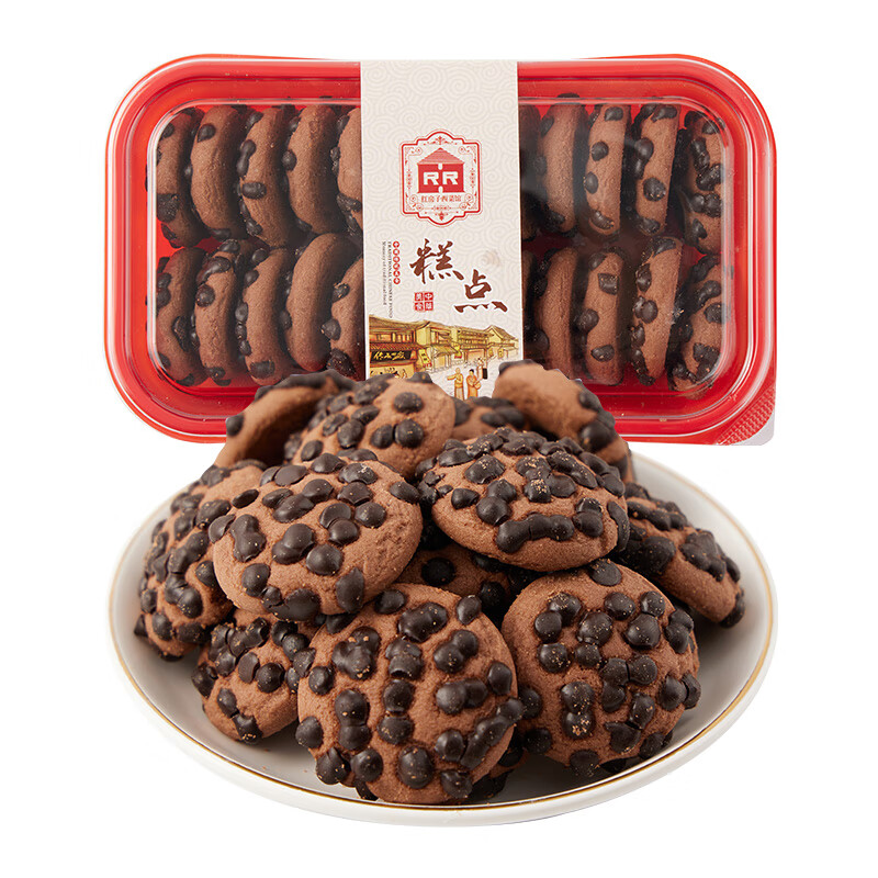 红房子巧克力西饼220g上海特产糕点饼干蛋糕零食西式早餐下午茶