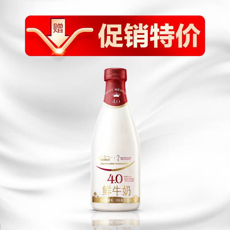 京东低温奶历史价格在线查询|低温奶价格走势