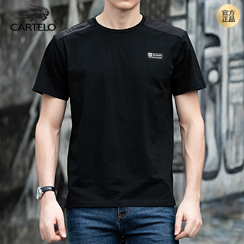 卡帝乐鳄鱼(cartelo)品牌短袖t恤男士大码弹力宽松夏季纯色简约圆领体