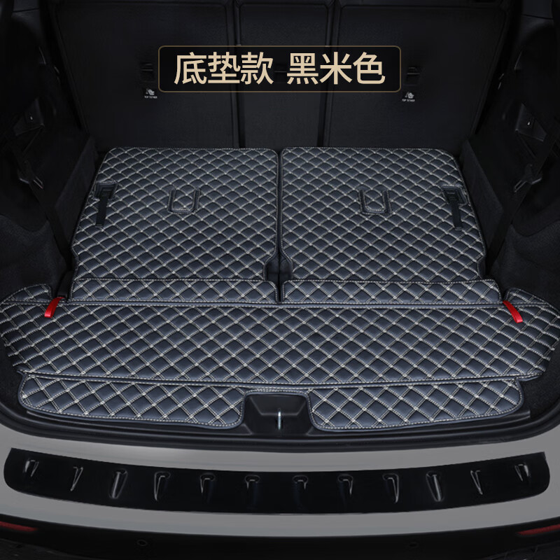 后备箱垫历史价格查询方法|后备箱垫价格走势图