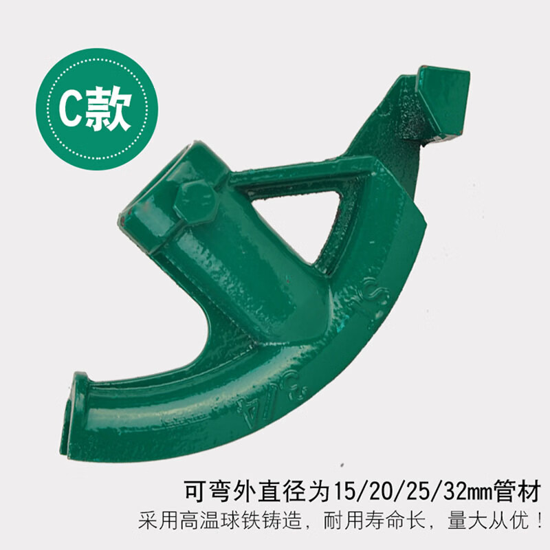 葱旭 kbg弯管器手动弯管器电线管折弯器铁管重型加厚镀锌钢管jdg弯管