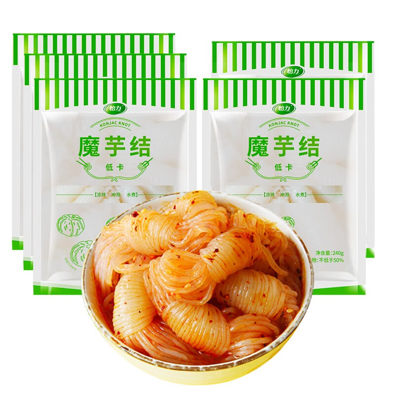 怡力低卡低脂肪代餐主食涮火锅配菜 魔芋结240g*5袋