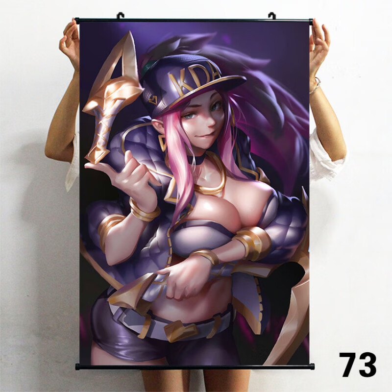 狼天影  kda女团海报挂画卷轴  lol卧室宿舍装饰画 可来图定制  kda