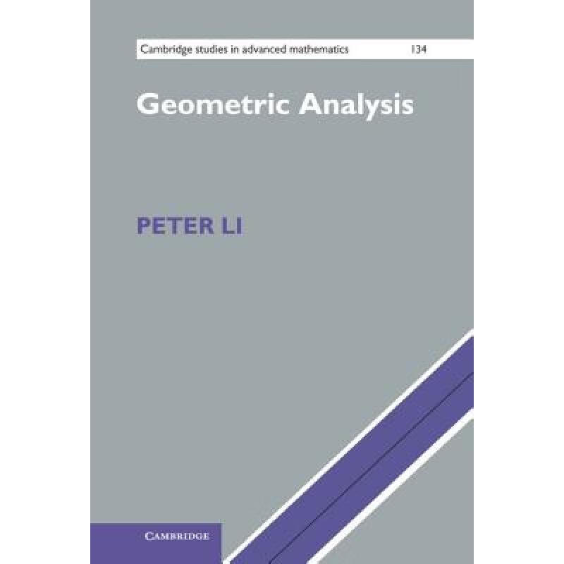 现货 几何分析 Geometric Analysis