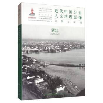 反刍动物检疫操作图解手册(官方兽医培训系列教材) 动物检疫操作图解手册