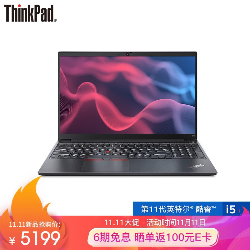 ThinkPad E14/15 2021上架:11代酷睿,5199 元