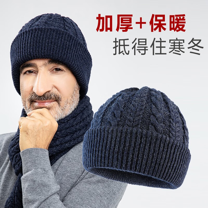 somubay 老人帽子男爷爷老头帽冬季保暖帽中老年父亲棉帽子针织毛线帽