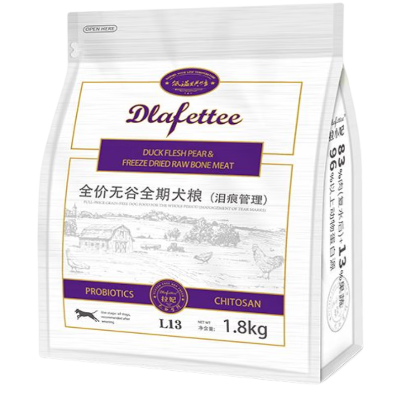 拉小妃（DLafettee）狗粮L13全价无谷全期犬粮冻干狗粮低温烘焙全价狗粮鸭肉梨配方 L13（泪痕管理）犬粮 1.8kg