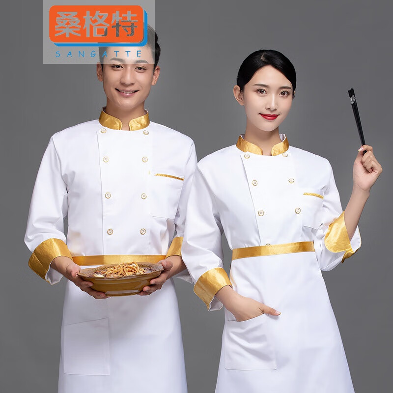 06ば桑格特【定制】高级厨师工作服长袖男大厨衣服中餐餐饮酒店厨房