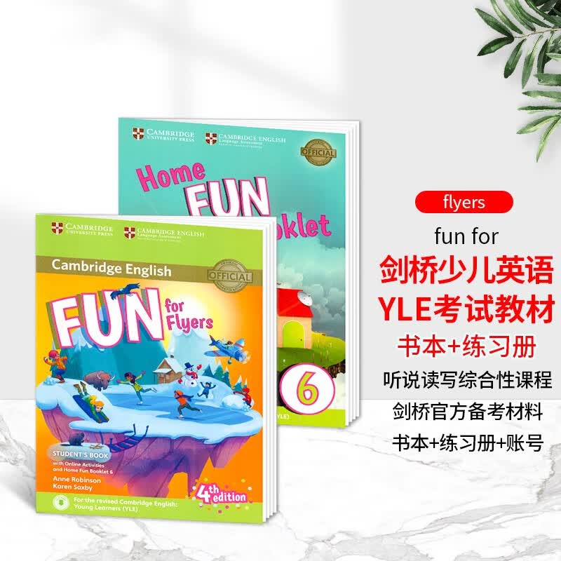 新版Cambridge English剑桥少儿英语YLE三级官方考试教材Fun for Flyers(书+练习) 中小学儿童听说读写英文书