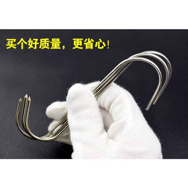昇莱不锈钢钩挂钩子挂腊肉304尖头s型挂钩吊晒腌肉腊肠火腿烤鸭勾子