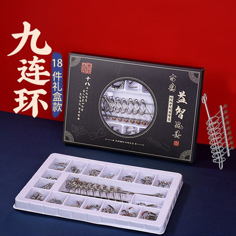 双十一查解锁解环玩具历史价格|解锁解环玩具价格比较
