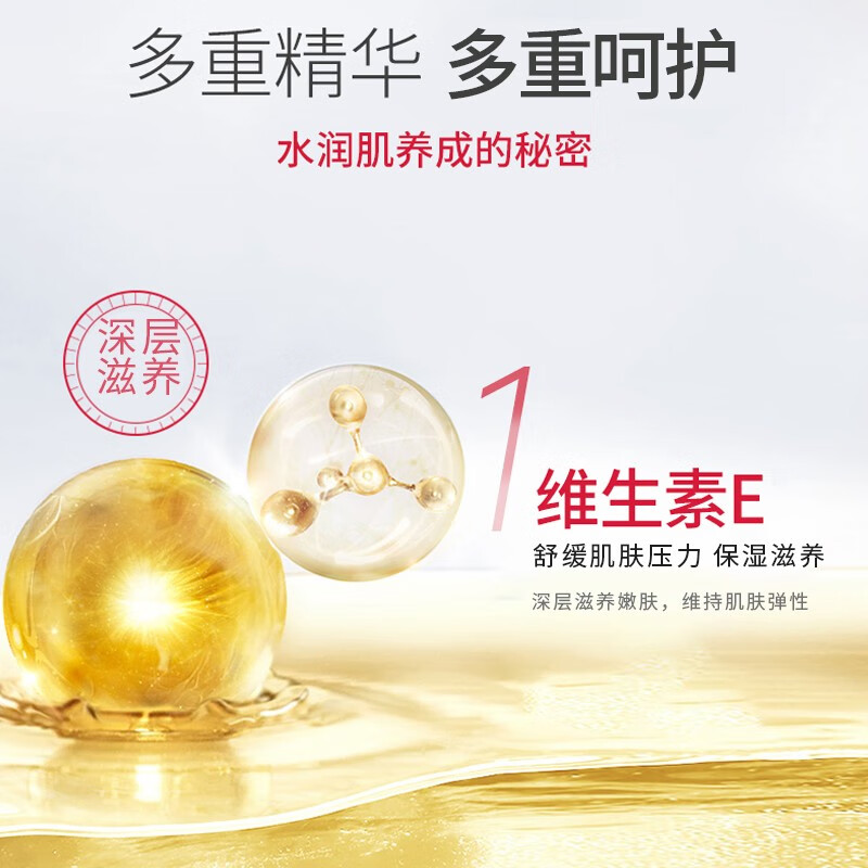 丁家宜（TJOY）维生素e+c乳100g保湿补水乳液面霜身体乳护手霜男女