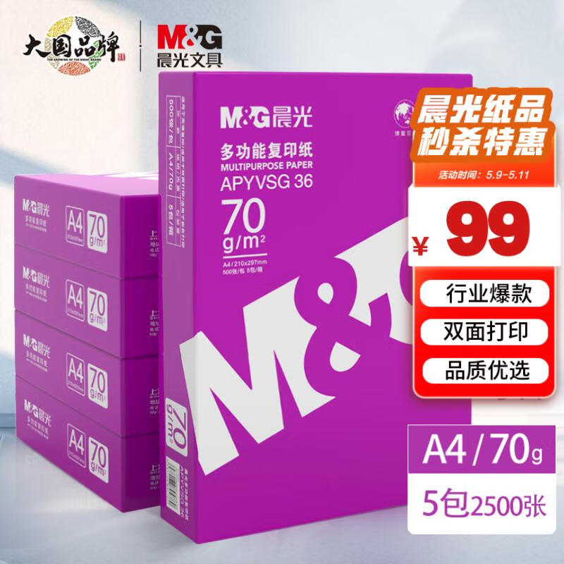京东数码家电 2023-05-10 - 第2张 | 最新购物优惠券 京东数码家电 2023-05-10 - 第2张 | 最新购物优惠券