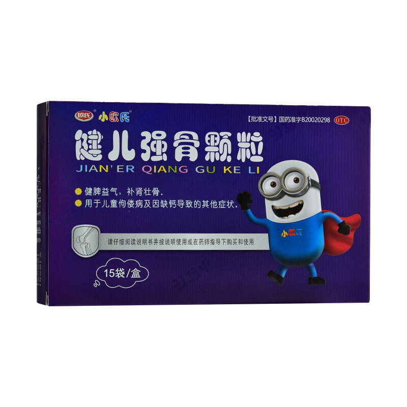 惊喜来袭!这款商品的价格走势你不容错过!