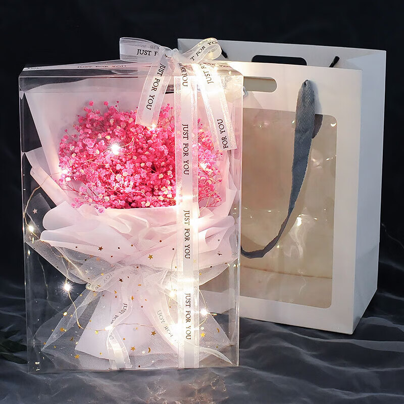 花干花礼盒装香皂花玫瑰生日礼物情人节送女友 大号粉色满天星礼盒