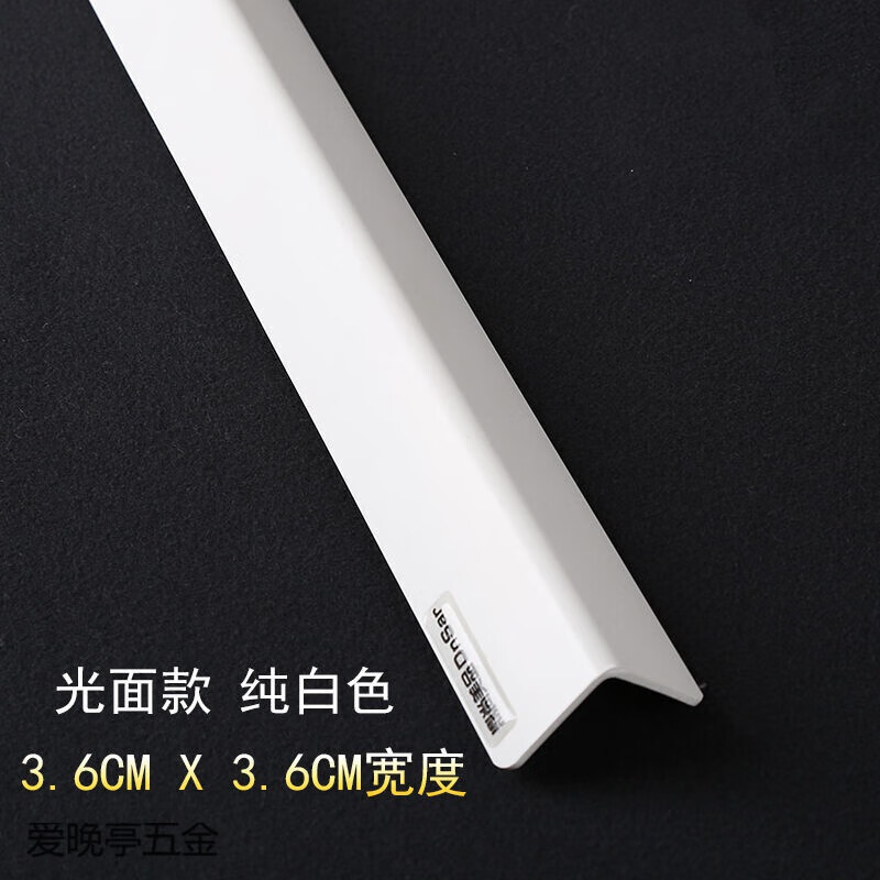 梓萤岔PVC护墙角 PVC护角条 护墙角 墙护角 防撞条 墙角保护条 阳角条免 白色光面3.6宽 1.5米怎么样,好用不?