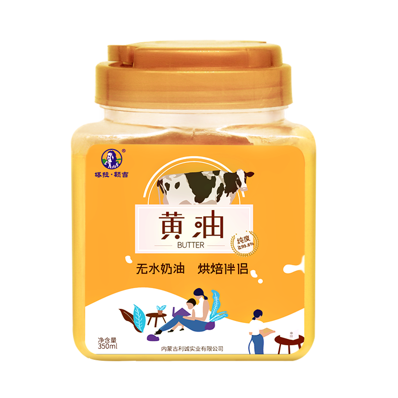 塔拉·額吉淡味 常溫動物黃油家庭罐裝350ml 烘焙原料 草原黃油