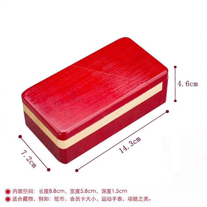 好沐音(haomuyin)鲁班锁机关盒子内藏玄机魔盒打不开的神秘宝盒单开三