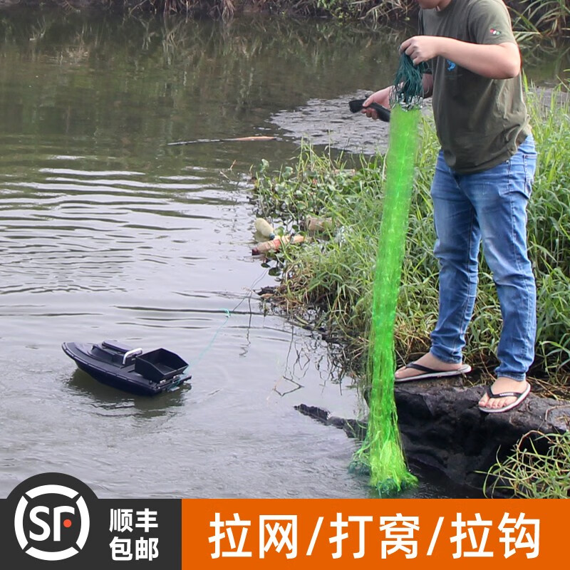 赢在未来大马力拉网打窝一体船500米遥控船拉网打窝放网投饵神器 12V18000毫安打窝带脱钩 一个电池+一个充电线怎么样,好用不?