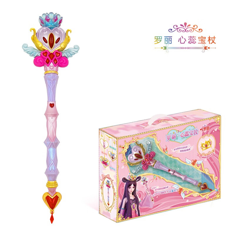 叶罗丽周边女孩礼物宝杖公主魔法棒发光发声儿童玩具生日礼物 罗丽-心蕊宝杖