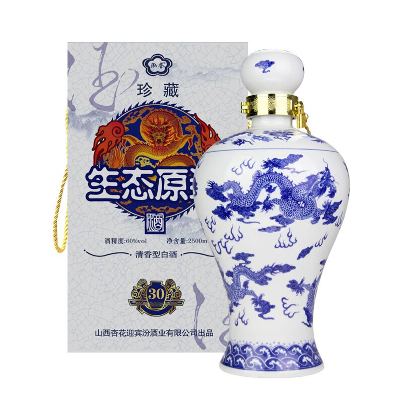 青花瓷白酒52度价格和图片青花瓷白酒多少钱一瓶
