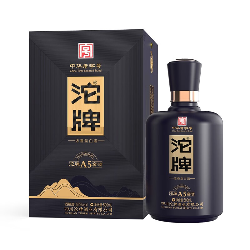 白酒历史价格查询网址|白酒价格走势图