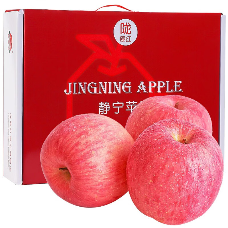 陇原红 静宁苹果礼盒送礼 甘肃红富士 水果苹果 高档礼盒装 企业团购