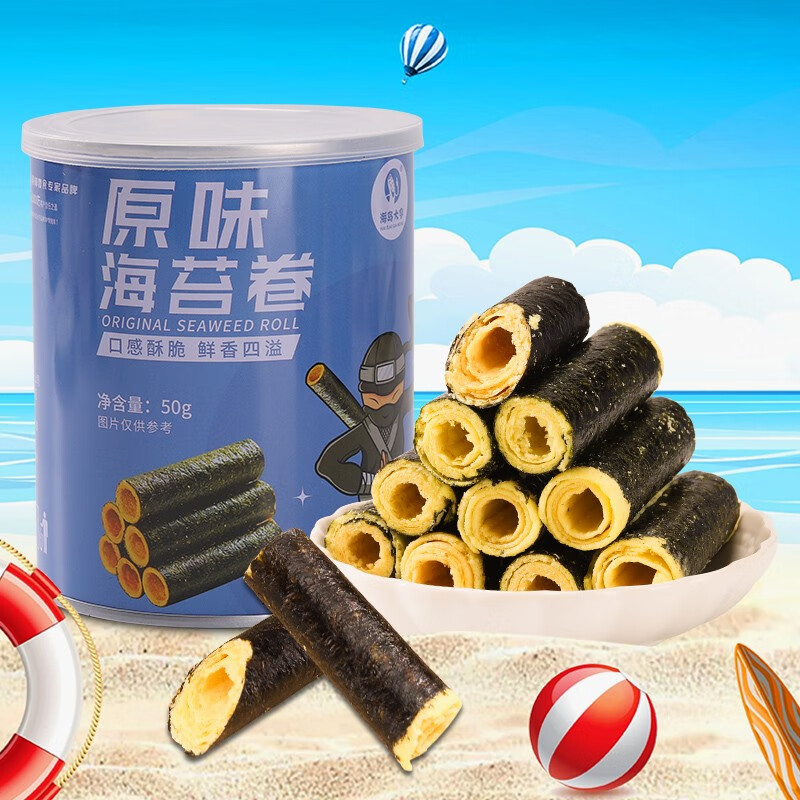 京东拼购商品 2021-12-08 - 第29张 | 最新购物优惠券 京东拼购商品 2021-12-08 - 第29张 | 最新购物优惠券
