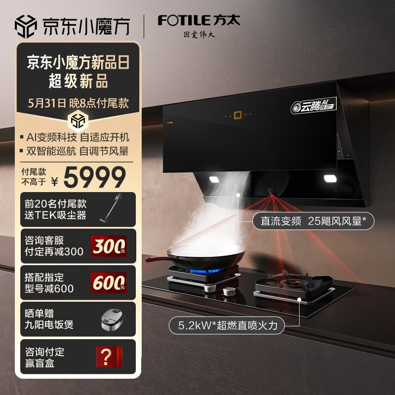 方太JCD12T+02-TH29B怎么样?看见有人说,是不是真的啊!daamddaay