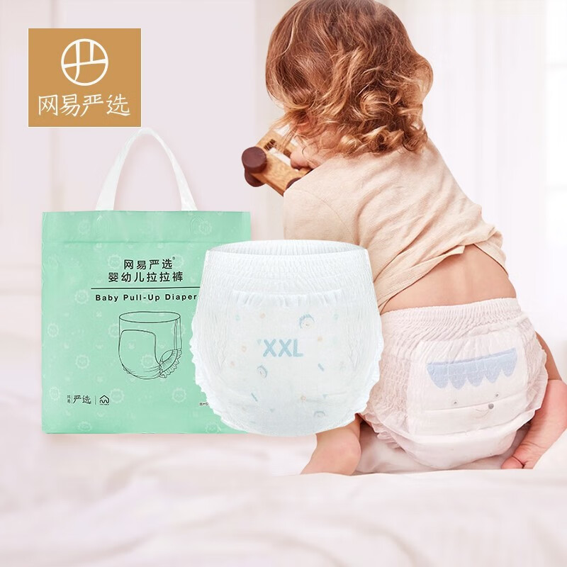 京东母婴玩具 2021-01-12 - 第24张  | 最新购物优惠券