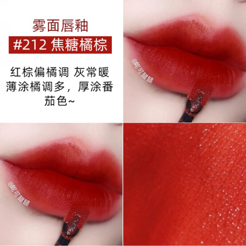 【情人节礼物】ysl唇釉圣罗兰口红黑管416杨树林水光212女407情人节
