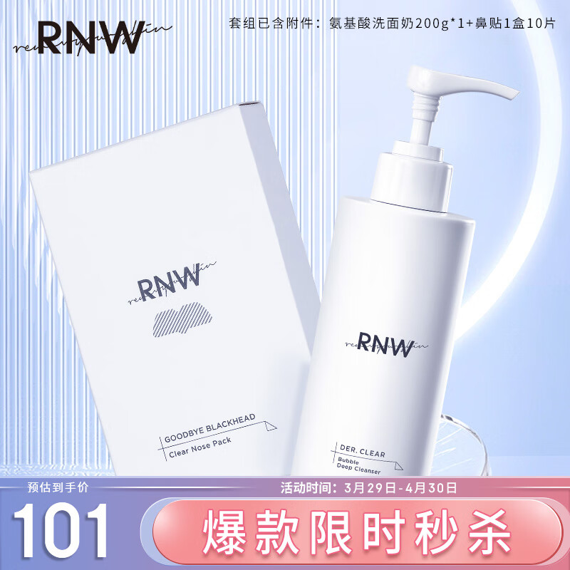 T区护理历史价格查询工具|T区护理价格走势图