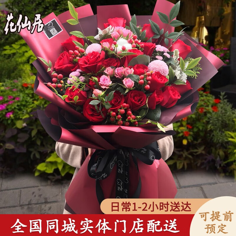 鲜得利 同城鲜花速递红玫瑰花束19朵33朵99朵表白送女友生日礼物送