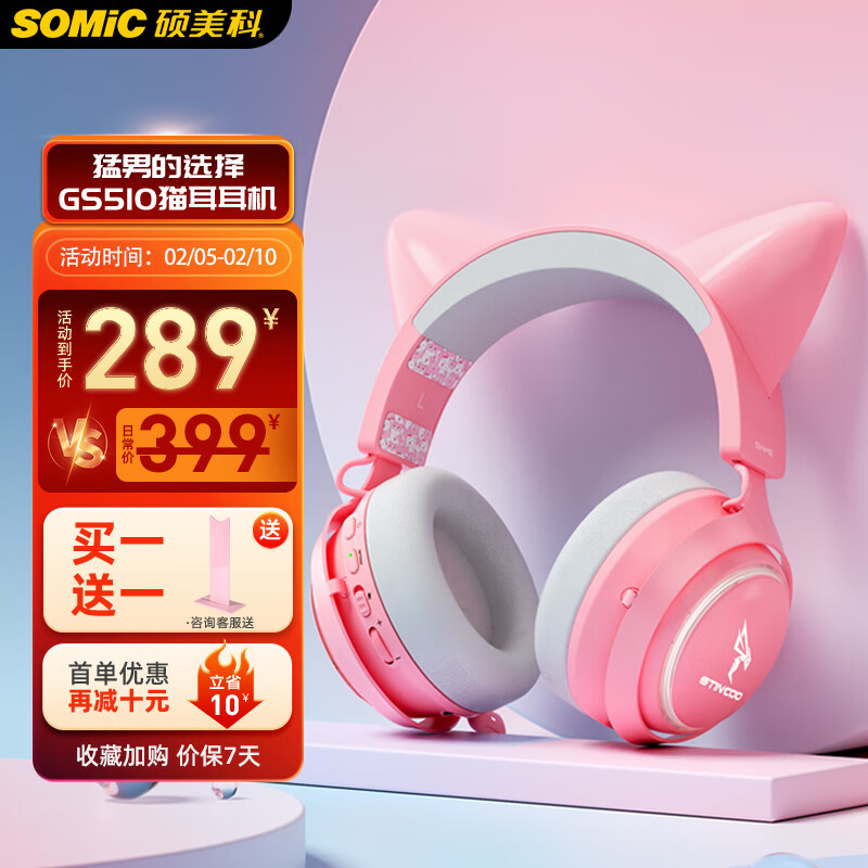 京东有线耳机价格曲线图在哪|有线耳机价格比较