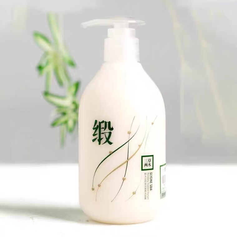 【官方旗舰】三草两木洗发水 三草两木洗发水焗油膏护发素套装新款