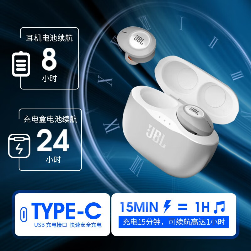 JBL TUNE125TWS 真无线蓝牙耳机 入耳式音乐耳机 双路连接 苹果华为小米手机通用 T120TWS升级版 粉红白