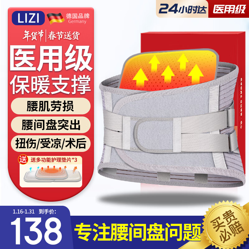 京东视频商品 2023-01-17 - 第11张  | 最新购物优惠券