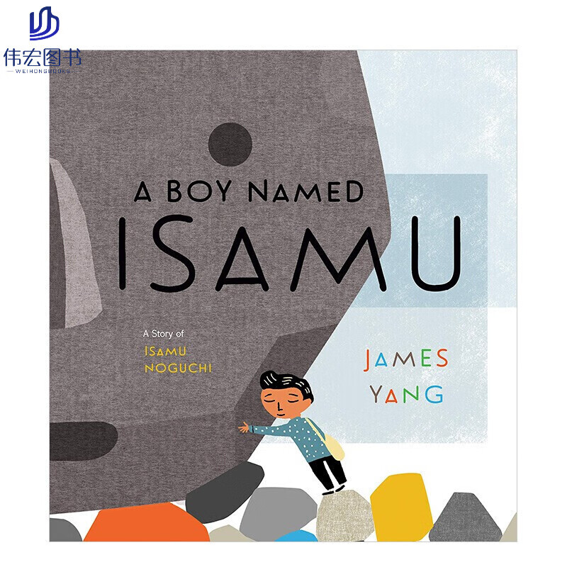 叫伊萨姆的男孩a boy named isamu 3-6岁儿童想象力锻炼启蒙绘画绘本