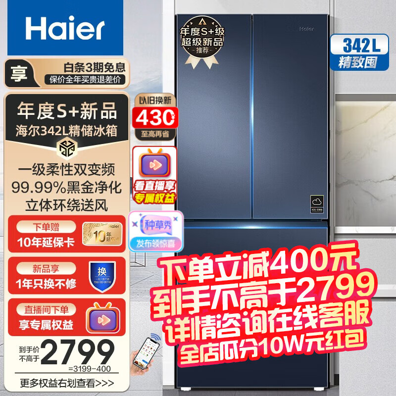 京东新品首发 2023-05-05 - 第5张  | 最新购物优惠券
