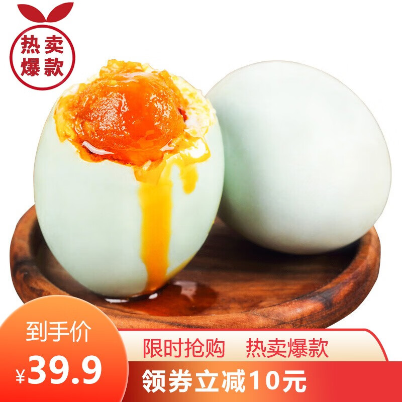 蛋类价格查询历史|蛋类价格历史