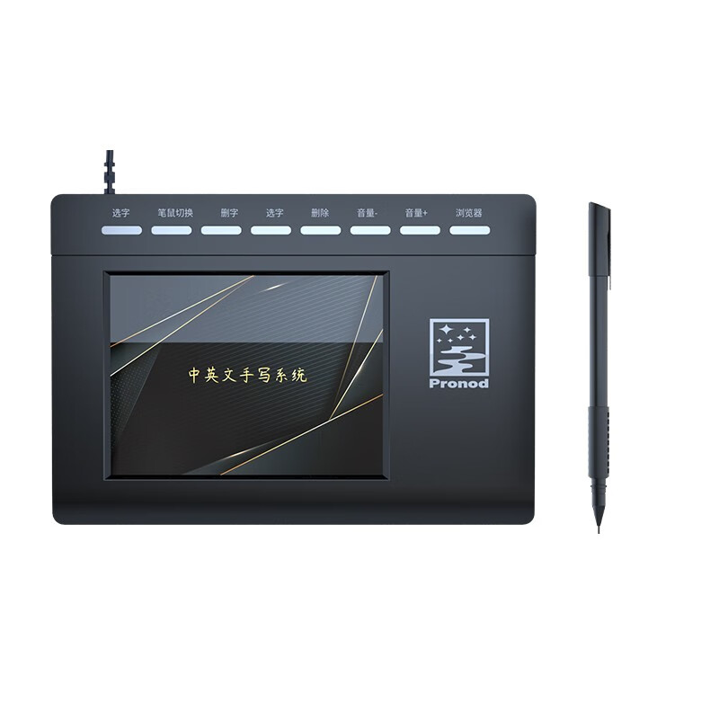 壹尚AI语音智能手写板电脑写字板免驱老人语音输入板电脑手写键盘台式手写键盘【语音转文字+手写】
