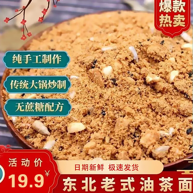 京东9.9包邮 2022-01-31 - 第12张 | 最新购物优惠券 京东9.9包邮 2022-01-31 - 第12张 | 最新购物优惠券