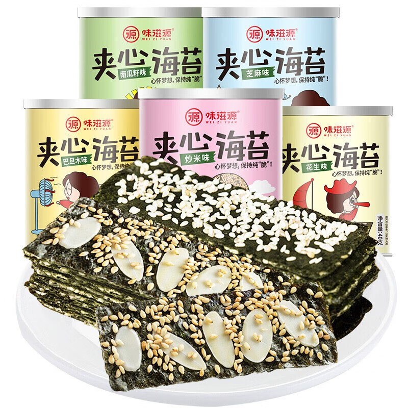 味滋源休闲零食 拉面丸子方便面 怀旧零食鲜花饼小蛋糕 夹心海苔脆5罐5口味 1件