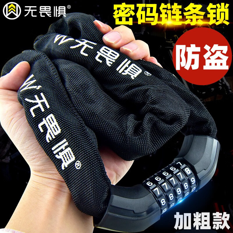 锁单车山地自行车防盗摩托电车锁链子防剪 黑色【链条直径8mm】总长0