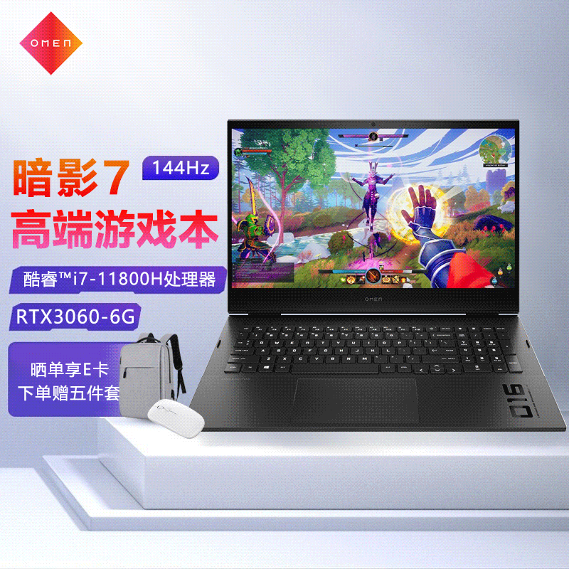 设计师电脑 3dmax渲染 i7-11800h rtx3060 6g独显 16g内存 512gssd