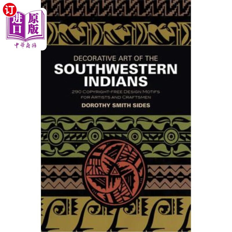 海外直订decorative art of the southwestern indians 西南印第安人