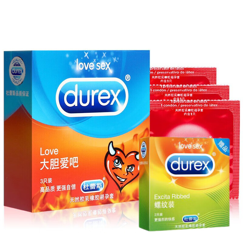杜蕾斯durex螺纹颗粒避孕套 love10只 大胆爱吧装 安全套 男用计生
