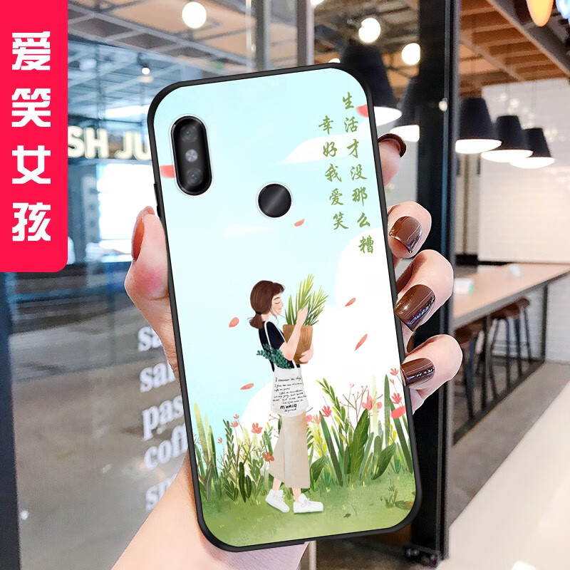 鑫唯乐 红米NOTE5手机壳软硅胶redmi Note5保护套mee7s男女款防摔 爱笑女孩 关注店铺 配挂绳+指环 红米Note5
